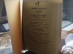 日本料理-曼谷大仓新颐酒店