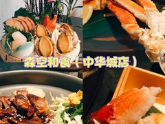 -星璨·自助餐厅-厦门禹洲温德姆至尊豪廷大酒店