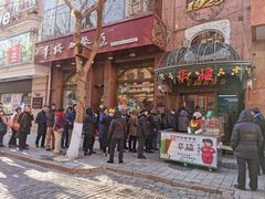 门面-华梅西餐厅(哈尔滨中央大街店)