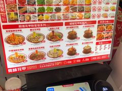 -见味花甲(合生汇店)