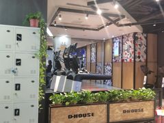 -帝豪斯健身俱乐部(市府恒隆广场店)