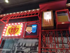 -永和大王(春日上新·军博店)