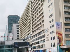 -海港城