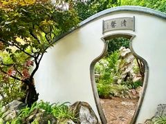 -香然会·园林雅宴(陆家嘴店)
