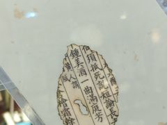 -邊城書店