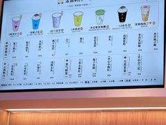 -茉莉奶白(广州动漫星城店)