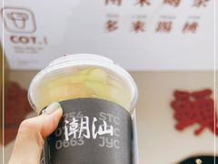 -茶月山·潮汕茶店(天河北店)