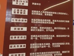 -鱼见你烤鱼•本地烧烤(1818店)