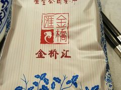 -渔堂公园餐厅·本帮菜(乐园路店)