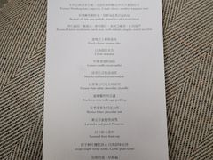 -北京柏悦酒店·锦庭餐厅Dining Room