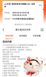 -CICI纤美·科技减肥美容