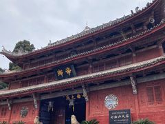 -七曲山风景区
