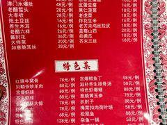 -金阁家常菜(贵阳路店)