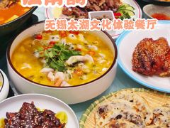 -江南韵·无锡太湖文化体验餐厅(凤凰天街店)