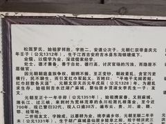 -松溉古镇-罗家祠堂