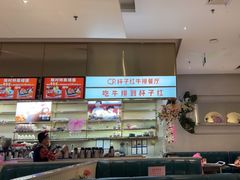 -杯子红牛排(创意产业园店)