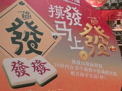 -南京大牌档(之心城店)