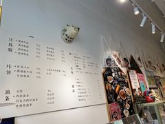 -小豆海棠(人民南路店)