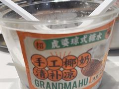 -虎婆冷饮店·海南特色炒冰(三亚湾店)