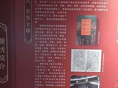 -潮州博物馆