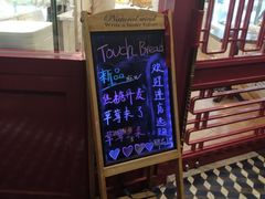 -TOUCH泰奇(金桥长岛路店)