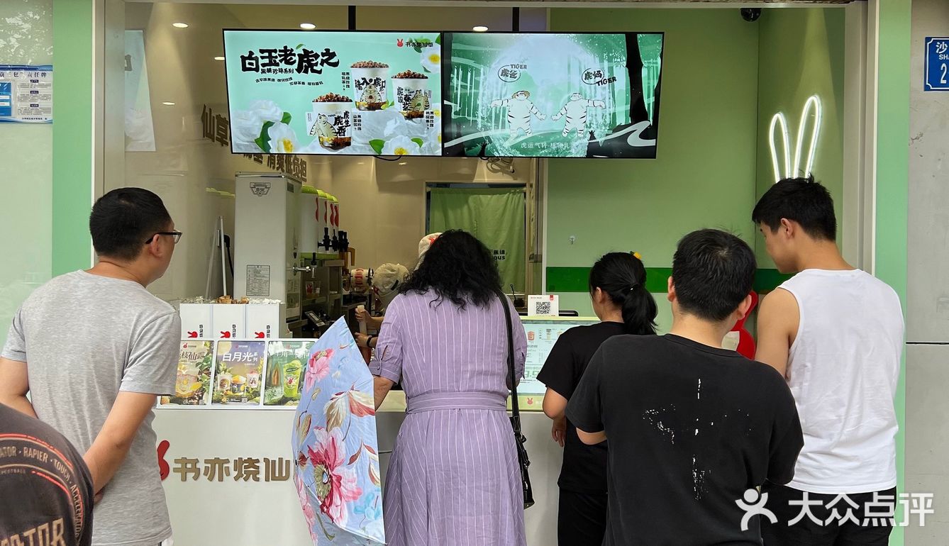 品牌升级又上新，6月书亦太火🔥爆