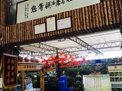 -老磨油饼(高陵店)