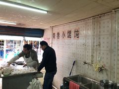-荣巷小馄饨(荣巷店)