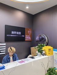 -藤野造型烫染·漂发