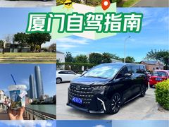 -百益佳租车(机场店)
