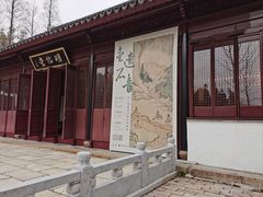 -苏州文庙(姑苏区)