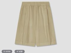 -中贸广场
