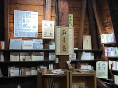-良友书坊(安徽路店)