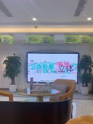 -丽都整形美容医院·全国连锁旗舰店