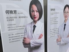 -牙博士口腔品牌连锁(昆山城区店)