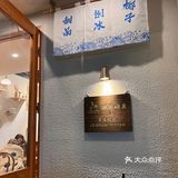 发现一家宝藏日系甜品冰店