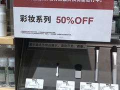 -MUJI无印良品(鑫嘉汇购物中心店)
