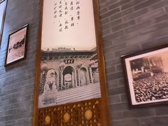 -潞州宴·长治人的会客厅(长兴北路店)