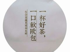 -奈雪的茶(杭州万象城PRO店)