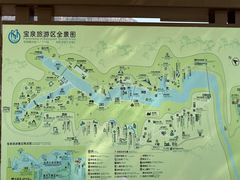 -河南宝泉旅游区