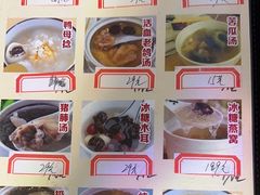 -白茅陈潮味天下(蓬仁园店)