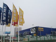 -宜家家居(西安未央商场店)