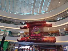 -万达茂商场(南京仙林店)