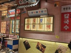 -姜胖胖无限自助烤肉(光明万达店)