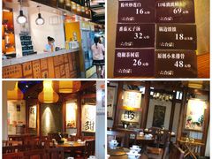 -六合居·明厨亮灶餐厅(成双大道店)