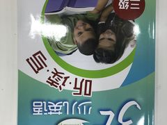 -昂立青少儿成长中心(普陀中环百联校区)