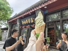 -吴裕泰茶庄(鼓楼店)