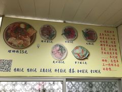-韦记螺蛳粉(NO2店)