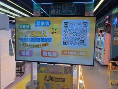 -风云再起游乐汇(北京西单西西友谊店)