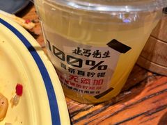 -北丐先生·野馄饨烧烤(长宁龙之梦店)